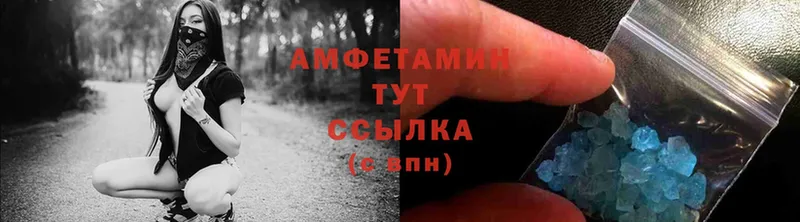 Amphetamine 97%  Павловский Посад 