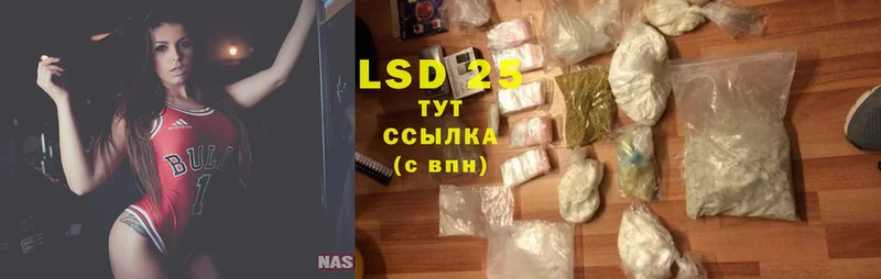 LSD-25 экстази ecstasy  Павловский Посад 