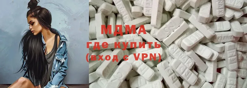 даркнет сайт  Павловский Посад  MDMA VHQ 